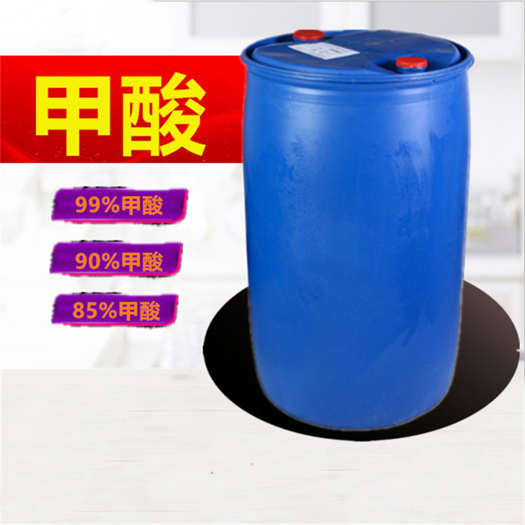 甲酸工厂_桶装甲酸优等品生产净水价