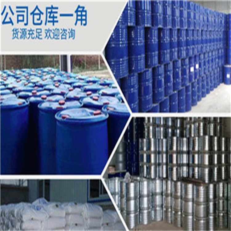 四氯乙烯生产工厂_小包装四氯乙烯工厂生产送货