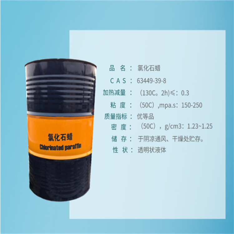 正丁醛生产厂家_附近正丁醛工厂生产合作商