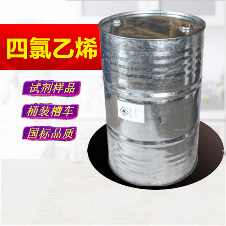 四氯乙烯生产厂家_整车四氯乙烯厂家生产行情走势