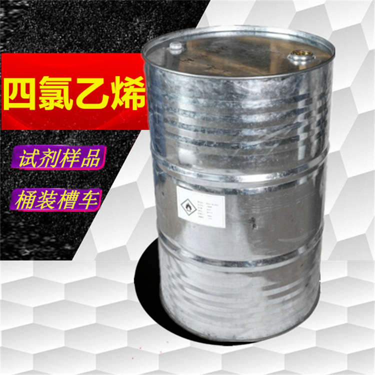 四氯乙烯生产厂家_国标四氯乙烯优等品行情分析