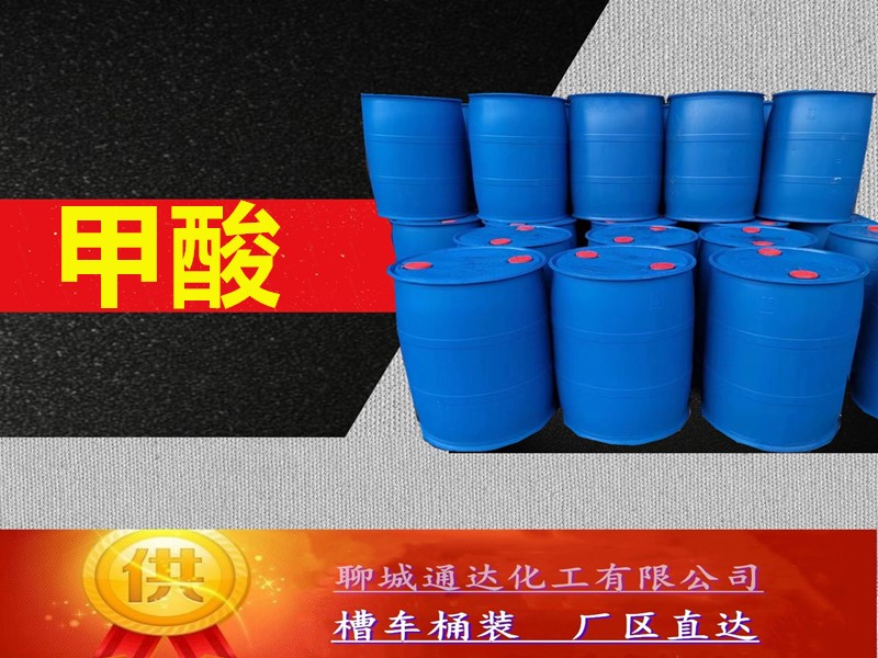 大同85甲酸工厂_省内85甲酸厂家行情分析
