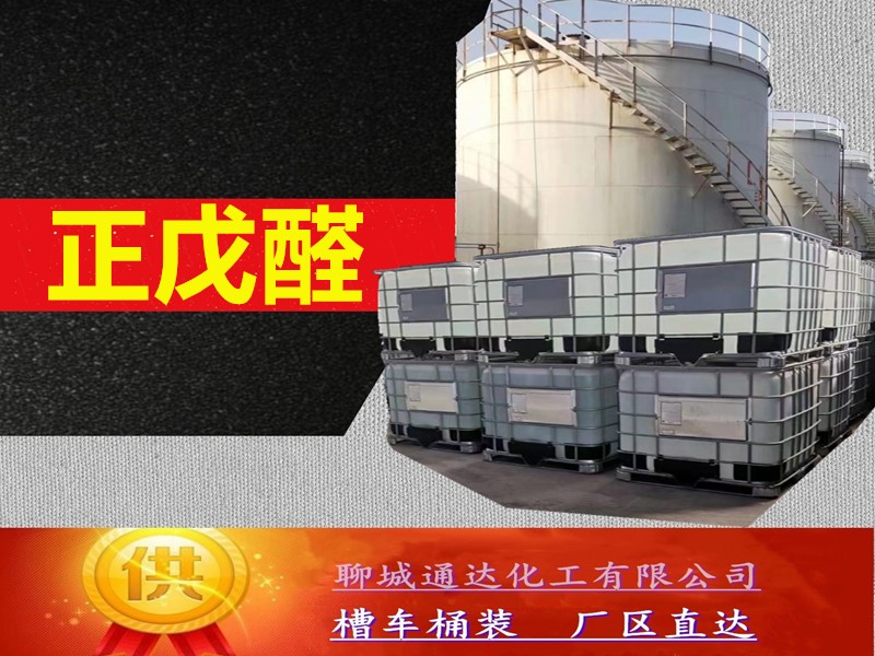 山东石油醚工厂_槽车石油醚厂家生产产能