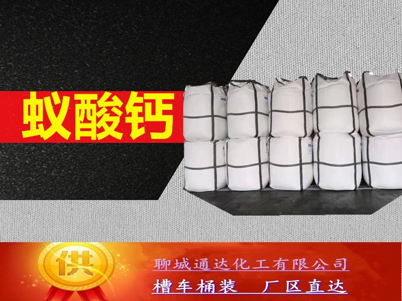 河北无水亚硫酸钠生产厂家_国标无水亚硫酸钠优等品生产供应商