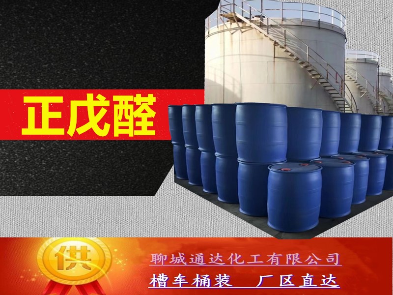 大同石油醚生产厂家_工业级石油醚厂家合作商