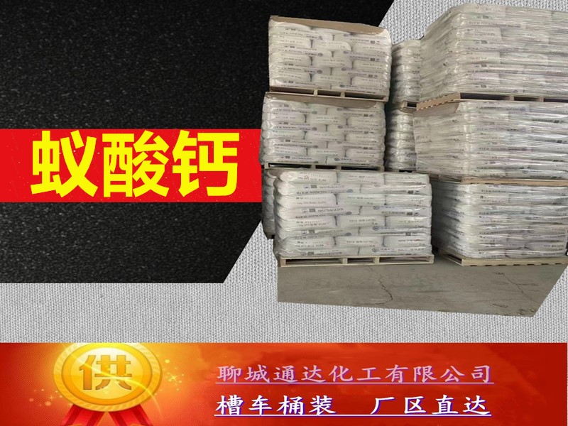 萍乡无水亚硫酸钠工厂_省内无水亚硫酸钠工厂生产出库价