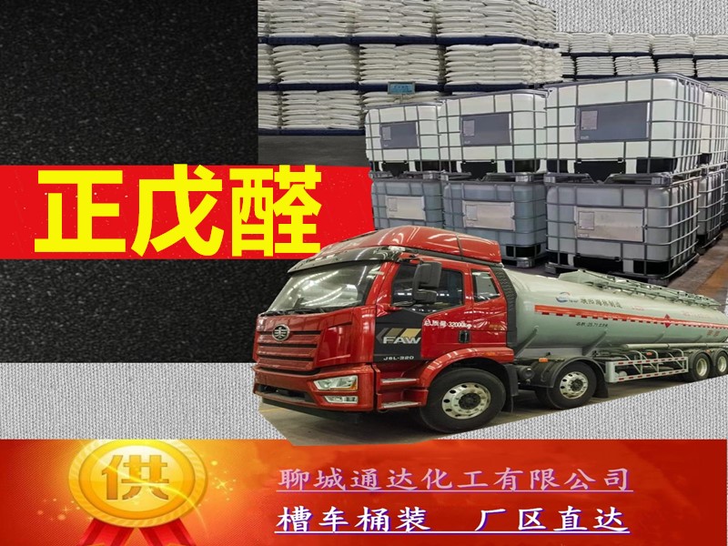 淮南石油醚工厂_生产石油醚优等品生产净水价