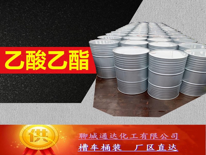 温州乙酸乙酯生产工厂_国标乙酸乙酯工厂灌装