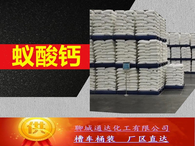 重庆无水亚硫酸钠生产厂家_国标无水亚硫酸钠工厂生产供应商