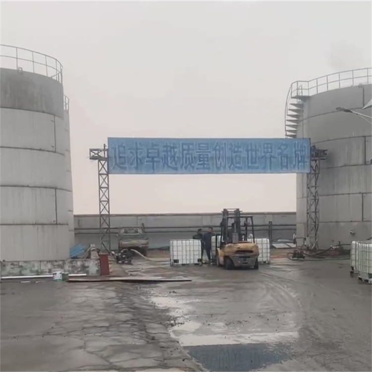 烟台环己醇生产厂家_省内环己醇生产厂家坐标